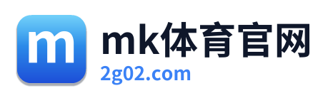 mk体育官网